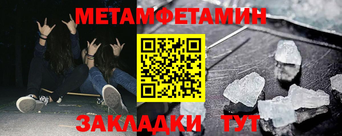 Амфетамин 98%  сайты даркнета телеграм  Элиста  Вход с VPN 