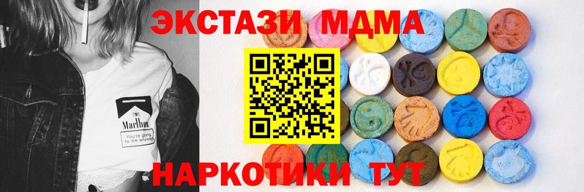 ЭКСТАЗИ диски Элиста
