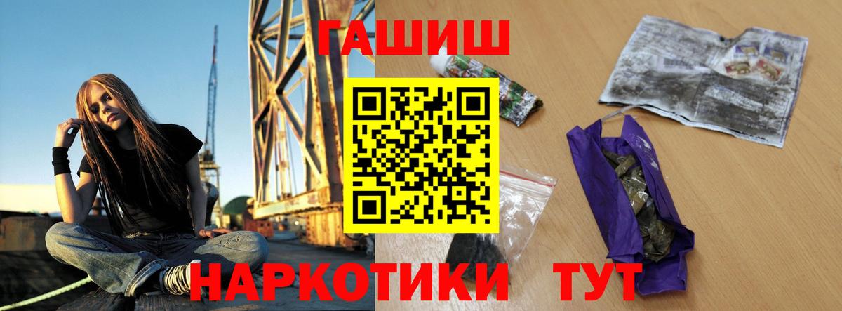 Элиста  Гашиш hashish  Гашиш Ice-O-Lator  Вход с VPN 