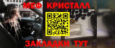 марихуана Краснокаменск
