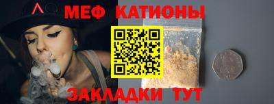 марихуана Краснокаменск