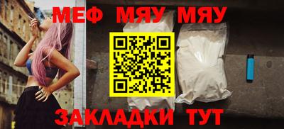 дживик Краснознаменск