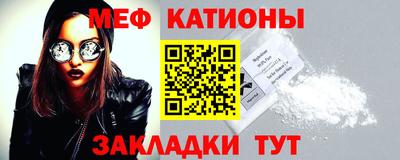 дживик Краснознаменск