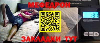первитин Краснодар