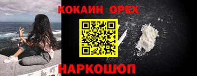 первитин Краснодар