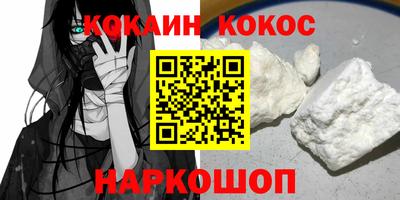дживик Краснознаменск
