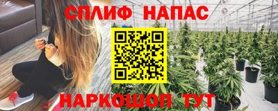 марихуана Краснокаменск