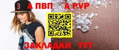 марихуана Краснокаменск