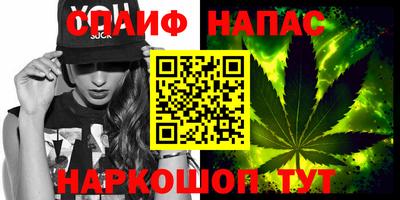 марихуана Краснокаменск