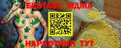 первитин Краснодар