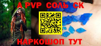 дживик Краснознаменск