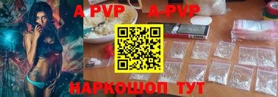 a pvp Кумертау