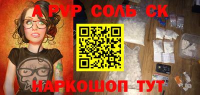 дживик Краснознаменск
