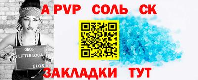 дживик Краснознаменск
