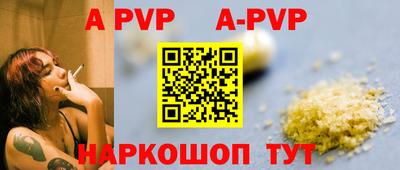 первитин Краснодар