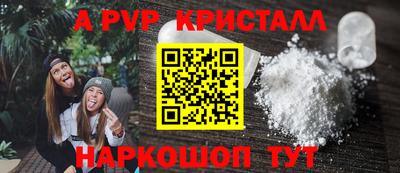 дживик Краснознаменск