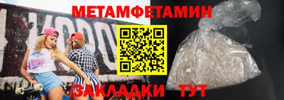 дживик Краснознаменск