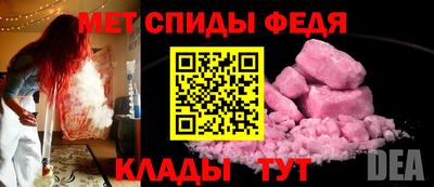 дживик Краснознаменск