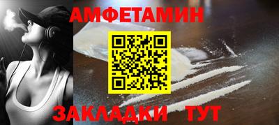 дживик Краснознаменск