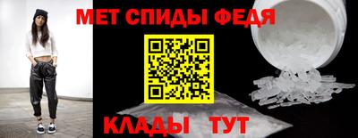 первитин Краснодар