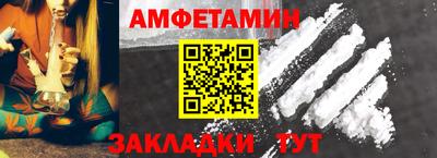 первитин Краснодар
