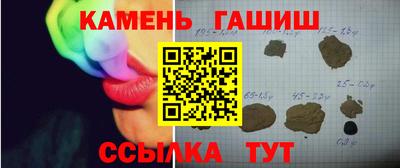 гашиш Кунгур