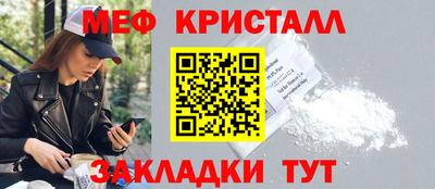 марихуана Краснокаменск