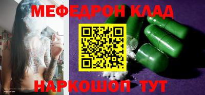 первитин Краснодар