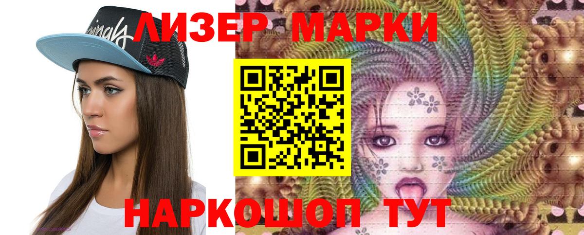ЛСД экстази ecstasy  LSD-25 экстази  Элиста  Лсд 25 экстази кислота  Вход с VPN 