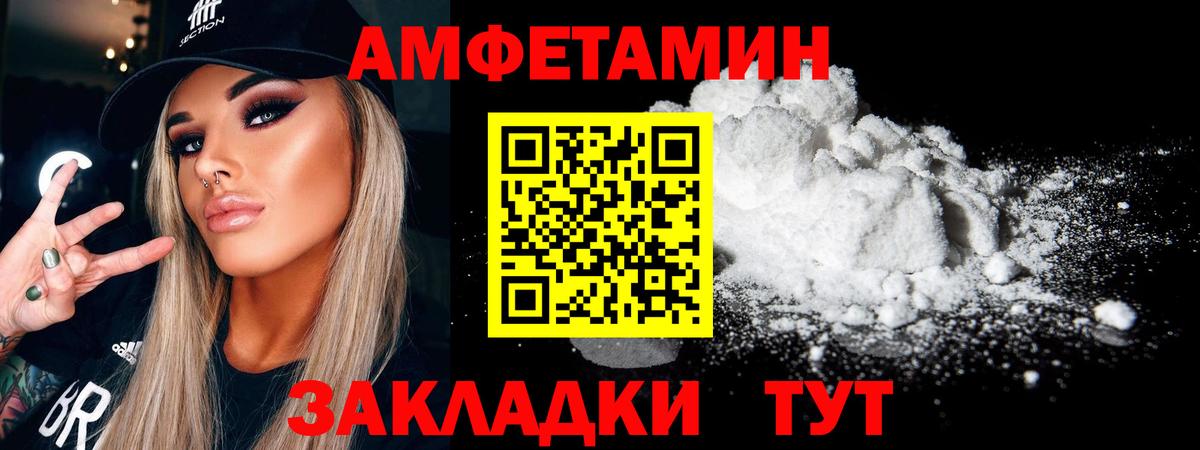 Первитин мет  Метамфетамин  Элиста  Вход с VPN 