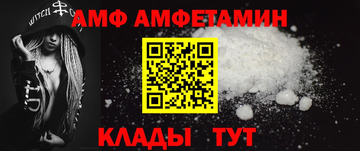МЕТАМФЕТАМИН Methamphetamine Элиста