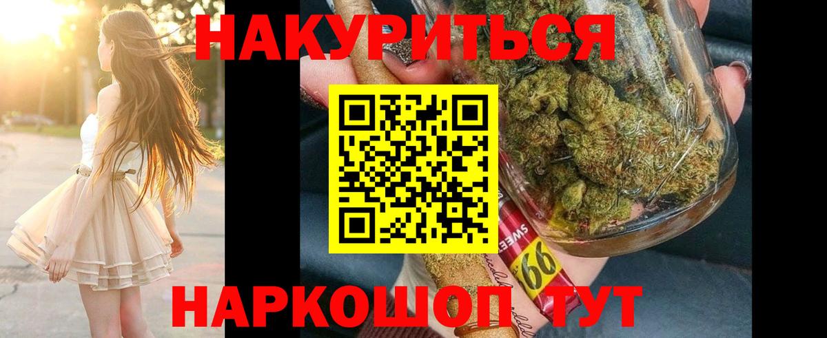 Канабис гибрид  Вход с VPN  Элиста  Бошки марихуана MAZAR 